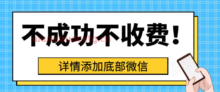 解决被黑系统维护方法：挽回真假分辨注意事项，并避免进一步损失