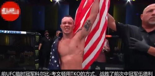 白人拳手考文顿为何多次嘲讽詹姆斯? UFC训练中存在何冤仇?