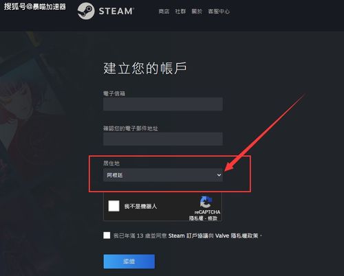 为什么Steam阿根廷区的游戏价格如此便宜？