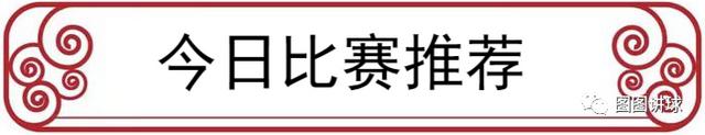 欧预赛：丹麦对阵斯洛文尼亚，双雄对决，谁将胜出？