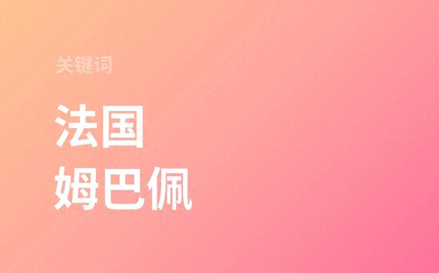 法国14球狂胜创历史，未来或有人能超越吗？