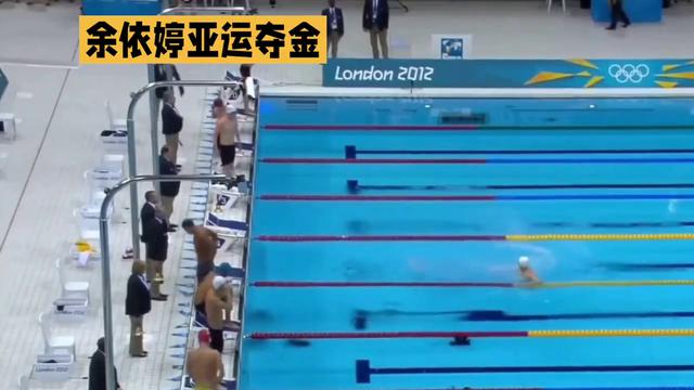 中国选手余依婷再夺亚运会金牌 同时被问及对成为网红的想法