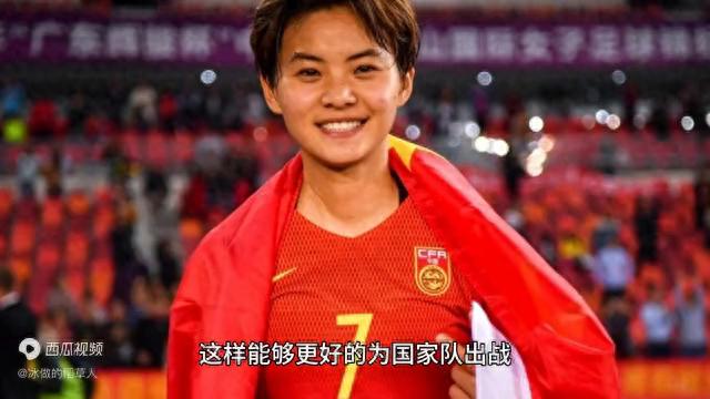 中国球员再次加盟英超豪门，重返欧洲赛场