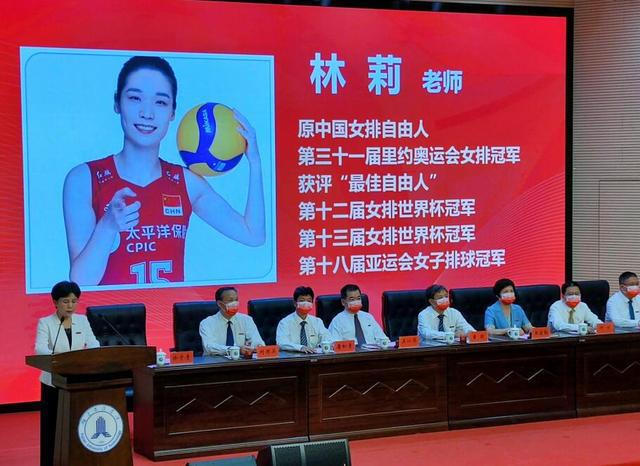 30岁女排奥运冠军朱婷宣布退役并成为教师，转型引发热议
