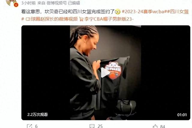 李梦、韩旭与百万美金签约 四川女篮与海女魔兽联手迈向王朝