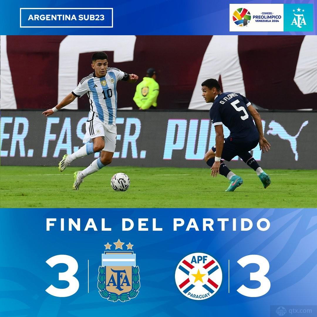 南美奥预赛：阿根廷与巴拉圭争夺3-3平局，阿根廷未能实现连胜