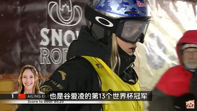 中国选手谷爱凌七连冠！U槽霸主地位不可撼动，外国解说被征服，赞叹不已