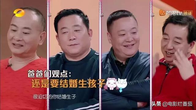 这部综艺就是大型催婚现场，“洪荒少女”傅园慧：50岁结婚？是个梦想