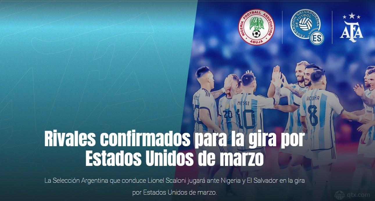 阿根廷友谊赛移师美国进行：3月份行程安排揭晓!