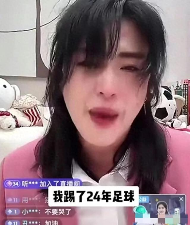 赵丽娜直播遭无情攻击：网红之路的心理素质考验