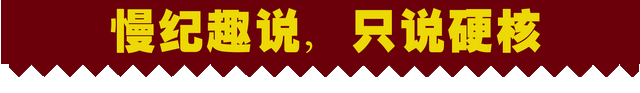 真正的亚历山大·汉密尔顿: 奴隶制的敌人还是促成者？