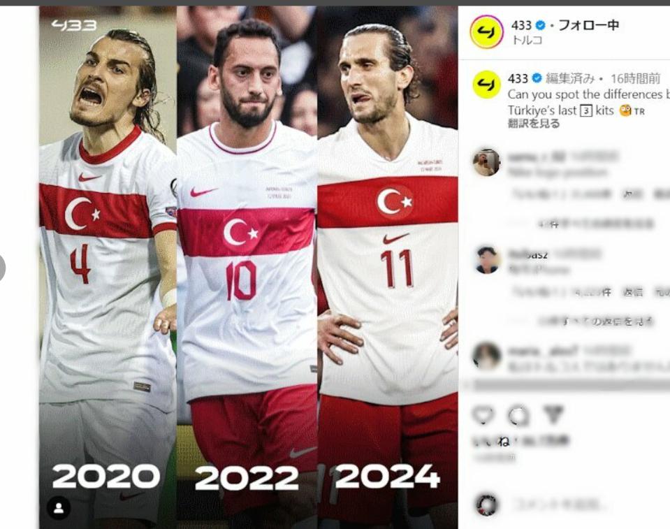 土耳其队连续4年球衣设计无创新 球迷不满：设计师太懒了！