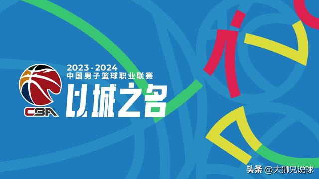 CBA最新排名：前三固定，第四每日更新，季后赛席位已锁定