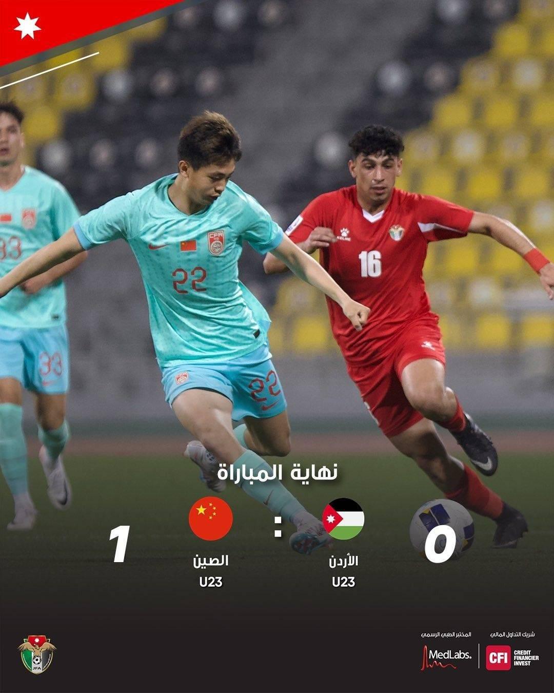 国奥热身赛豪取三连胜，1-0击败约旦U23