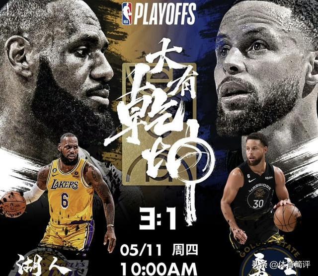 央视直播！NBA半决赛G5前瞻：湖人夺冠机会大增，或以4-1晋级决赛