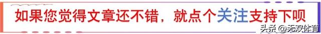 澳门世界杯惊现大冷门！王楚钦、林高远被爆冷，两人小组出线存疑