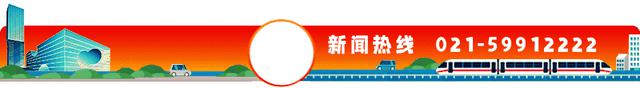“一网统管”助力服务保障2024F1中国大奖赛成功进行
