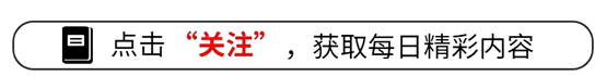 吴艳妮浓妆遭疯狂吐槽，知情人揭秘招人恨的根源