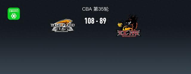 CBA战报：辽宁108-89江苏，弗格狂砍34分，赵率舟回归首秀表现不俗