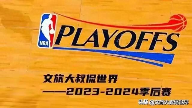 鬼谷子明日NBA季后赛预测分析：凯尔特人将获胜，比赛总分预计超过221.5