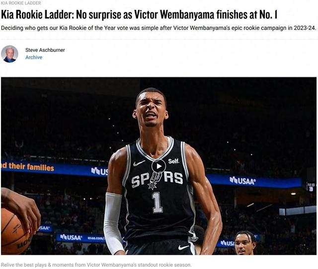 NBA新秀榜最终出炉！官方预测最佳阵容：文班切特领衔，勇士有2位新秀入选