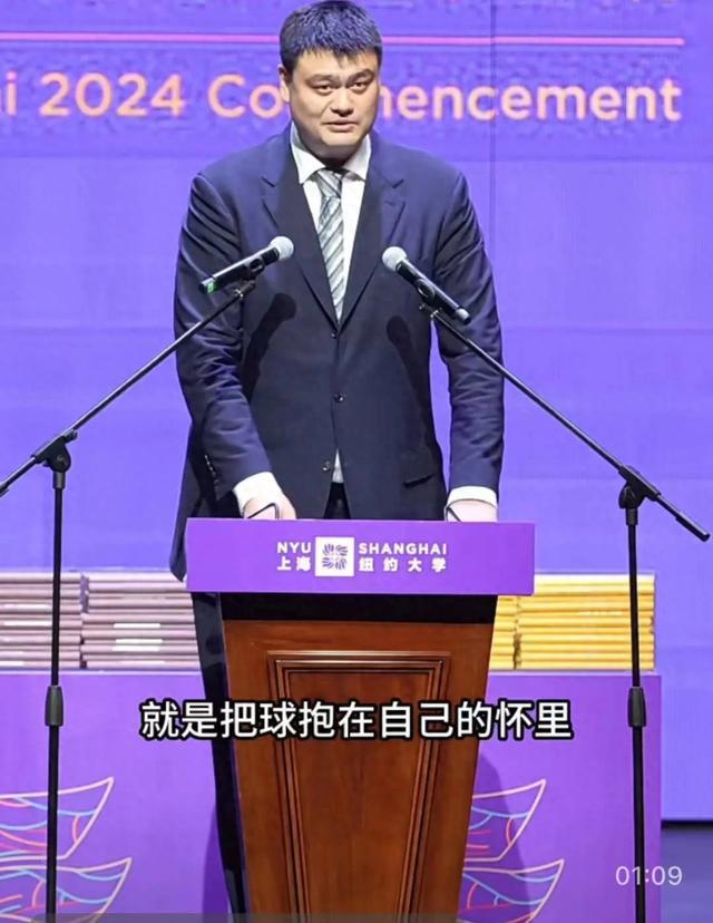 姚明登台上海大学演讲，讲台话筒瞬间矮了一截！笑出声隔屏相迎