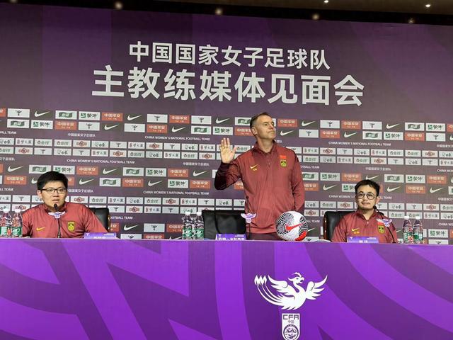 2026年亚洲杯：米利西奇将带领中国女足踏上新征程