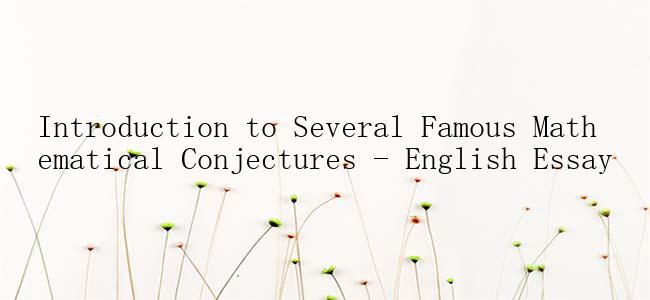 Introduction to Several Famous Mathematical Conjectures - English Essay