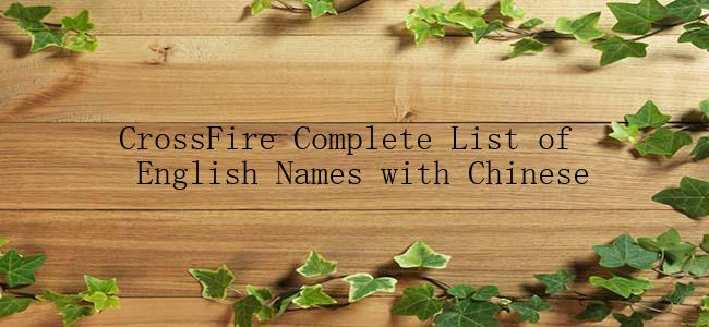 CrossFire Complete List of English Names with Chinese