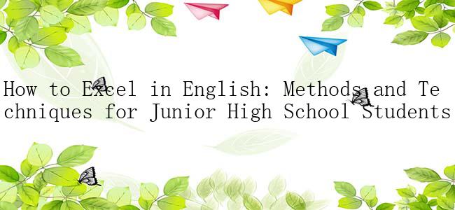 How to Excel in English: Methods and Techniques for Junior High School Students