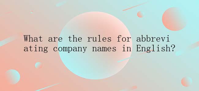 What are the rules for abbreviating company names in English?