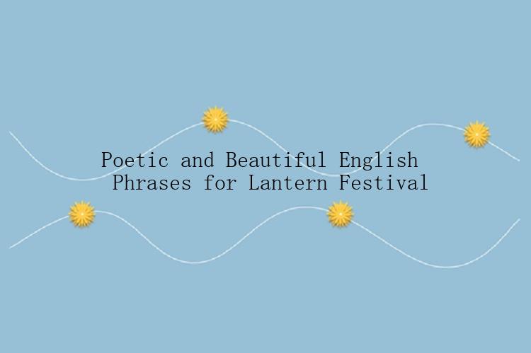 Poetic and Beautiful English Phrases for Lantern Festival