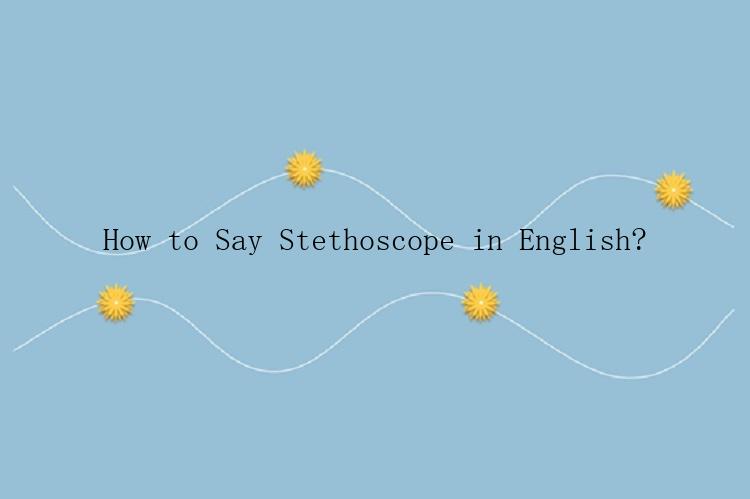 How to Say Stethoscope in English?