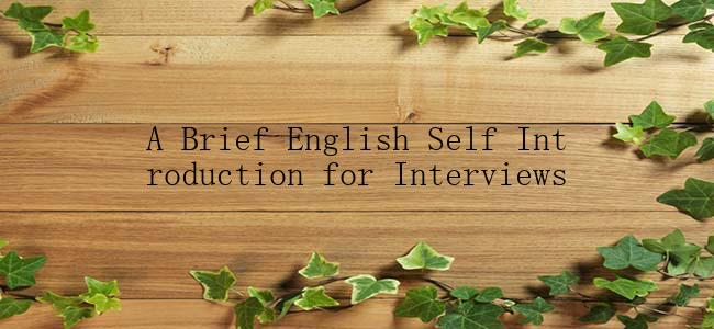 A Brief English Self Introduction for Interviews