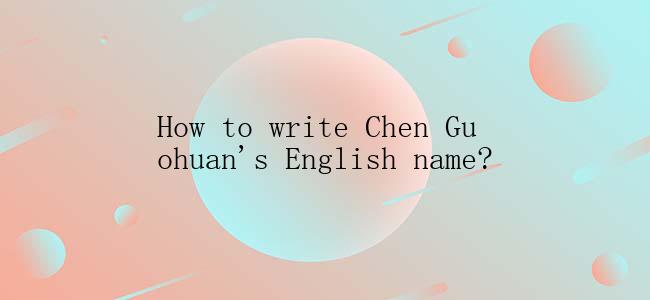 How to write Chen Guohuan\