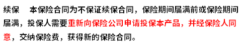 桐爱保百万医疗险值得买吗？教您几个实用方法