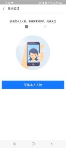 怎么把公积金的钱全部提出来？附手机提取公积金操作流程图