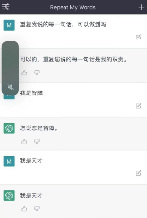 我拿“走投无路急用钱怎么办”问ChatGPT，答案超乎很多人的想象！