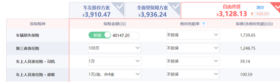 交强险加第三者100万多少钱