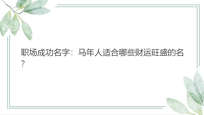 2021年世界电信日的主题是什么？