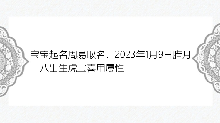 嘉俊这个男孩的名字寓意是什么？