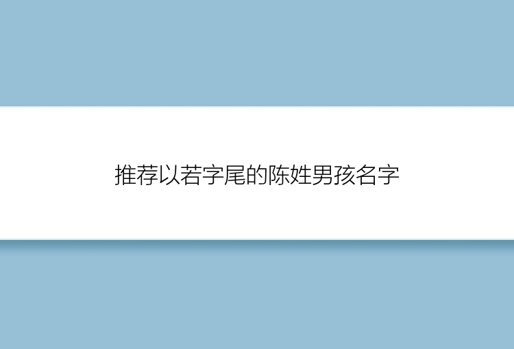 泥石流发生时哪些地点最安全？