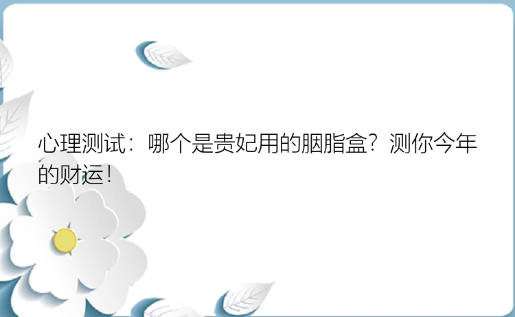 古代纺织业中最高水平的精美织物是什么？