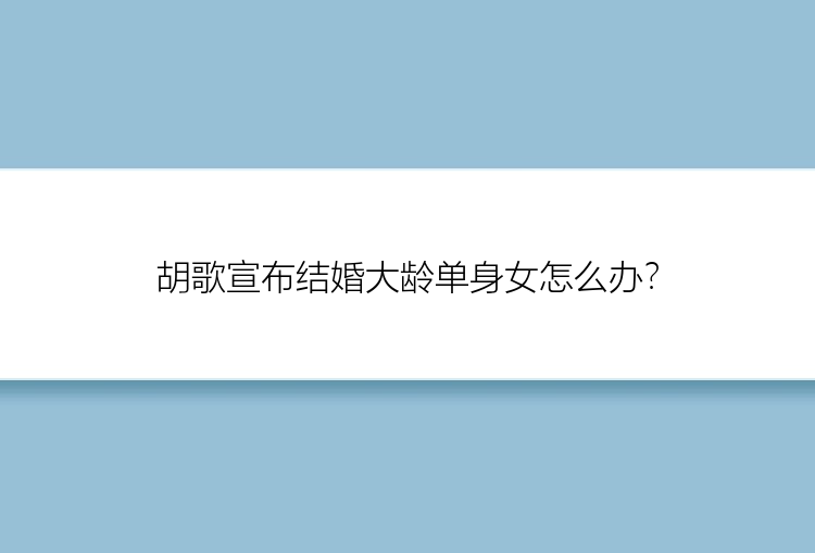 鲨鱼是否会攻击人类？鲨鱼吃人吗