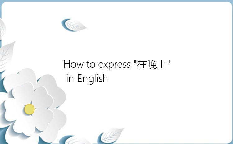 How to express 