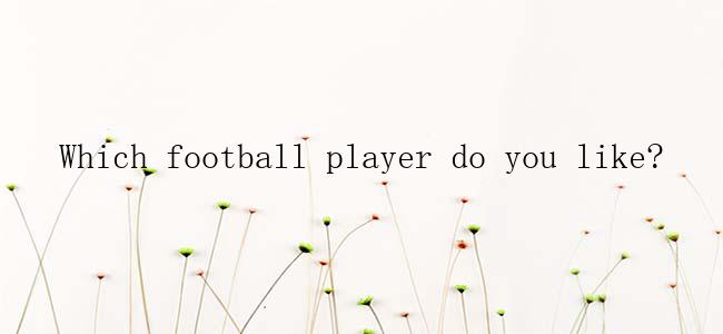 Which football player do you like?