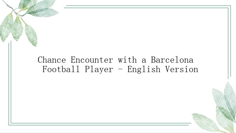 Chance Encounter with a Barcelona Football Player - English Version